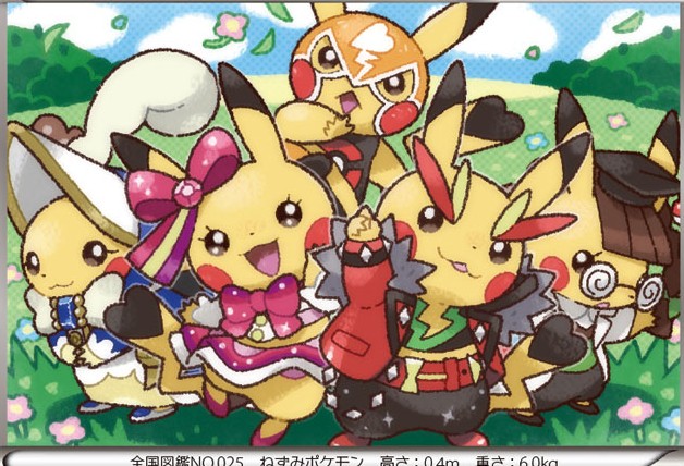 A photo of all 5 variants of Cosplay Pikachu The order from left to right is as follows: Pikachu Belle (Pikachu wearing a blue southern bell outfit), Pikachu popstar (Pikachu wearing an outfit with a pink shirt, skirt, and ribbons, similar to a japanese idol), Pikachu Libre (Pikachu earing an orange wrestling costume), Pikachu Rockstar (Pikachu wearing a fluffy red coat and some black pants), Pikachu PHD (Wearing a labcoat,spiral glasses, and a graduation cap)