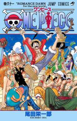 The main character Luffy with his pirate crew.