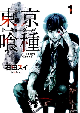 The main character Ken Kaneki sitting in a chair with a book.